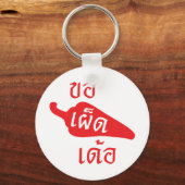 スパイシーなPlease to Khaw Phet Dur – タイのIsan Language キーホルダー (正面)