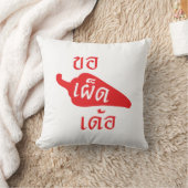 スパイシーなPlease to Khaw Phet Dur – タイのIsan Language クッション (ブランケット)