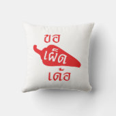 スパイシーなPlease to Khaw Phet Dur – タイのIsan Language クッション (裏面)
