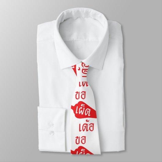 スパイシーなPlease to Khaw Phet Dur – タイのIsan Language ネクタイ (タイ)