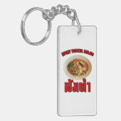 スパイシーパパイヤサラダ[ソムタム] ...タイ料理 キーホルダー (正面左)