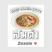 スパイシーパパイヤサラダ[ソムタム] ...タイ料理 シール (シート)