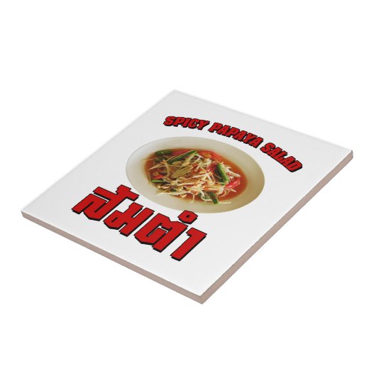 スパイシーパパイヤサラダ[ソムタム] ...タイ料理 タイル (側面)