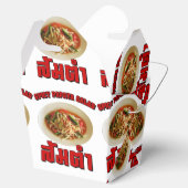 スパイシーパパイヤサラダ[ソムタム] ...タイ料理 フェイバーボックス (オープン)