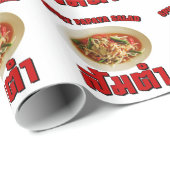 スパイシーパパイヤサラダ[ソムタム] ...タイ料理 ラッピングペーパー (ロールコーナー)