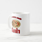 スパイシーパパイヤサラダ[Som Tam] ...タイラオフード コーヒーマグカップ (正面左)