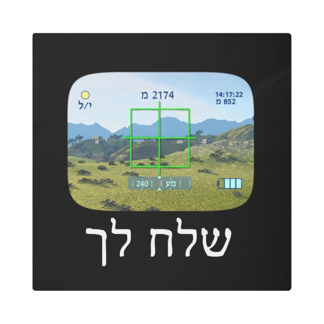 スパイス – シェルチレカ メタルプリント (正面)