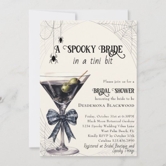 スパイダボー不気味マルティニハロウィーンブライダルシャワー 招待状 (正面)