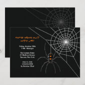 スパイダーズくもの巣ハロウィーン招待状 招待状 (正面/裏面)