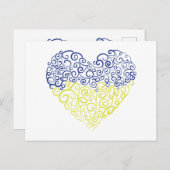 スパイラルスワーズメハンディハートウクライナ国旗の色 ポストカード (正面/裏面)