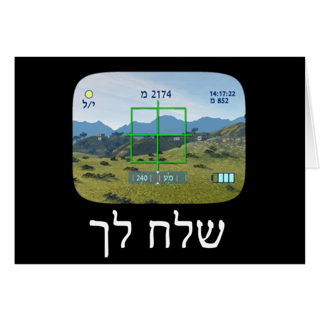 スパイ (正面横)