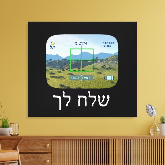 スパイ キャンバスプリント (インサイチュ (リビング))