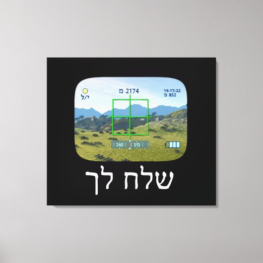 スパイ キャンバスプリント (正面)