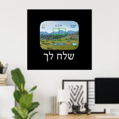 スパイ ポスター (ホームオフィス)