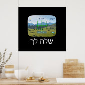 スパイ ポスター (キッチン)