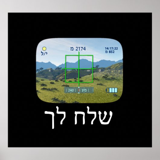 スパイ ポスター (正面)