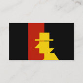 スパイ 名刺 (裏面)