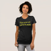 スパザマタズ 面白い Tシャツ (正面フル)