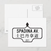 スパディナアベニュートロント通りサイン ポストカード (正面/裏面)