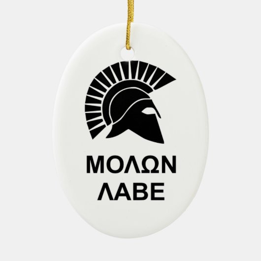 スパルタのmolonのlabe セラミックオーナメント (正面)