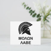 スパルタモロン層 ポストカード (スタンド正面)