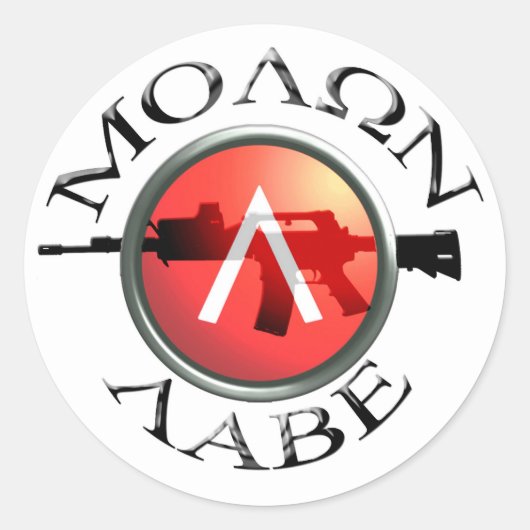 スパルタンシールド/AR-15 Moron Labe ラウンドシール (正面)