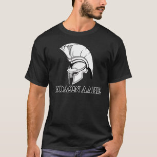 スパルタ式のギリシャのヘルメットはそれにMolon Labeを取ります来ます Tシャツ