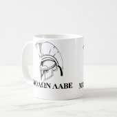 スパルタ式のギリシャ語はそれにMolon Labeを得ます来ます コーヒーマグカップ (正面左)