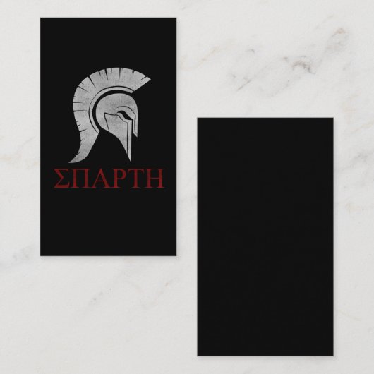 スパルタ式の戦士のヘルメットの古代ギリシャ人のヴィンテージのギフト 名刺 (正面/裏面)