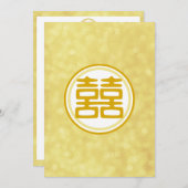 スパークル ゴールド ダブルハピネス - ラウンド 招待状 (正面/裏面)