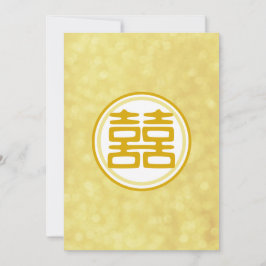 スパークル ゴールド ダブルハピネス - ラウンド 招待状