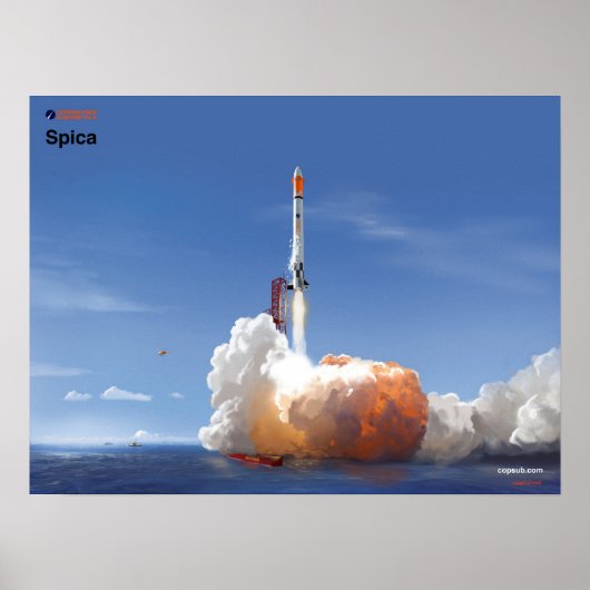 スピカ発射 ポスター (正面)