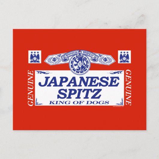スピッ日本のツ ポストカード (正面)