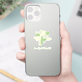 スピリチュアルグリーンロータスフラワーナム妙法蓮華経 シール (スマートフォン)