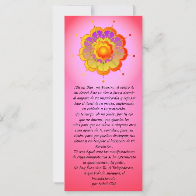 スピリチュアルサンシャイン7 (正面)