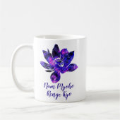 スピリチュアルパープルロータスフラワーナム妙法蓮華経 コーヒーマグカップ (左)
