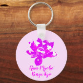 スピリチュアルピンク&ホワイトシンメトリロータスフラワー キーホルダー (正面)