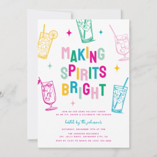 スピリッツカラフルの輝くクリスマスパーティー作り 招待状 (正面)