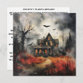 👻🥂スピリッツ&スピリッツの復活!🥂👻ハロウィーン 招待状 (正面/裏面)