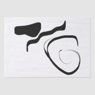 スピンサイクル：抽象芸術ブラック&ホワイト 薄葉紙