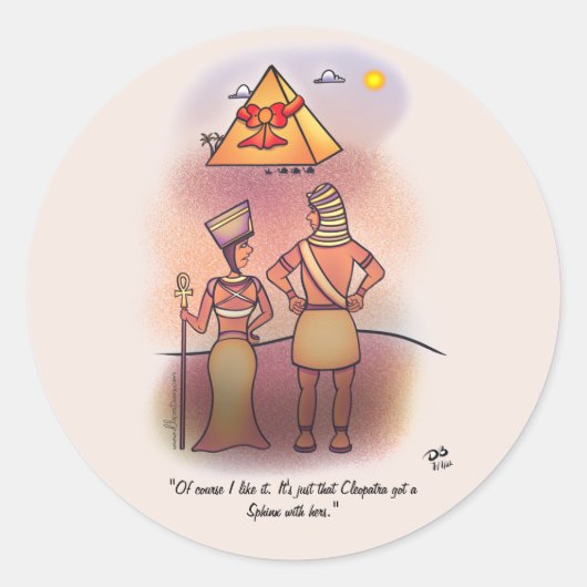 スフィンクス装飾用クッション ラウンドシール (正面)