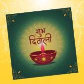 スブディワリレッドディヤフェスティバルのライト金ゴールドグリーン シーズンカード