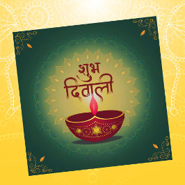 スブディワリレッドディヤフェスティバルのライト金ゴールドグリーン シーズンカード