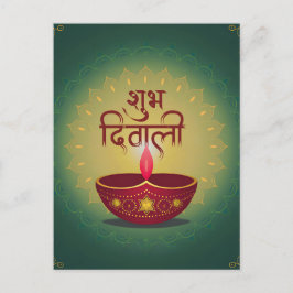 スブディワリレッドディヤフェスティバルのライト金ゴールドグリーン シーズンポストカード