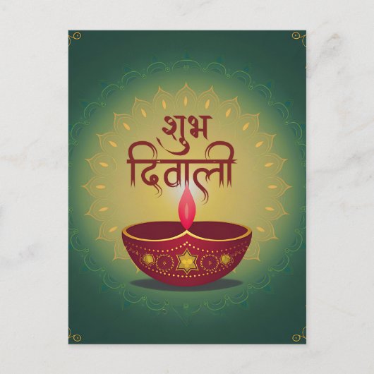 スブディワリレッドディヤフェスティバルのライト金ゴールドグリーン シーズンポストカード (正面)