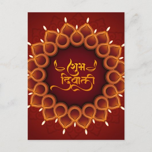 スブディワリ白熱［赤熱］光を放つディヤフェスティバルオブライトレッド シーズンポストカード (正面)