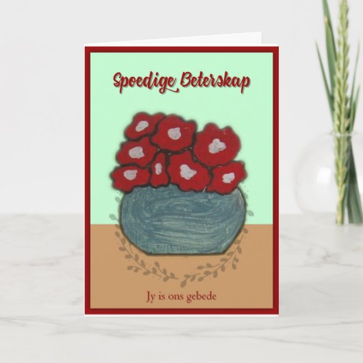 スプエディジベタスカプ カード (正面)