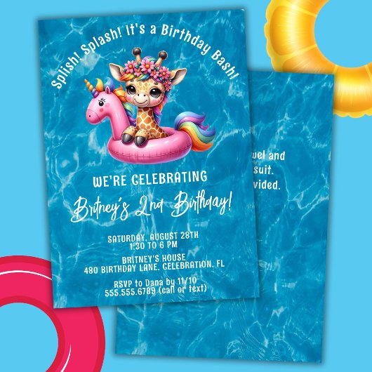 スプラッシュガールキリン水遊び誕生日パーティー 招待状
