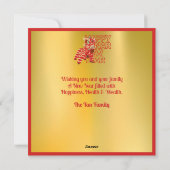 スプリットイメージライオンダンス中国の新年の挨拶 シーズンカード (裏面)