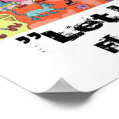 スプレーしよう ポスター (角)